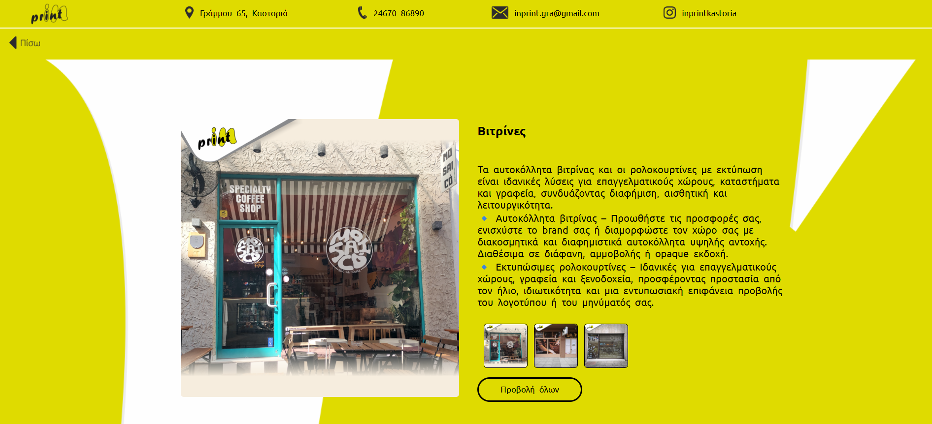 printing office site photo 2